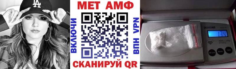 МЕГА онион  купить закладку  Колпашево  АМФ Premium 