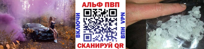 А ПВП СК  где купить   Колпашево 