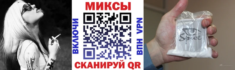 Бутират Butirat MEGA вход Колпашево