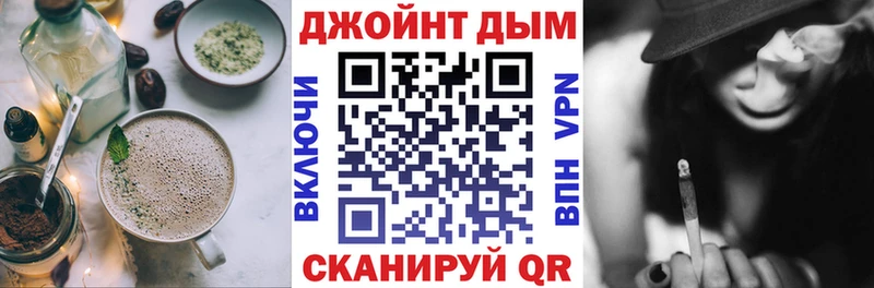 Canna-Cookies конопля  Колпашево 