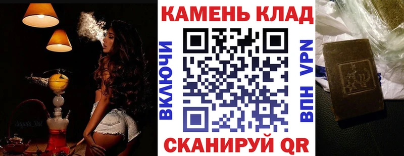 Гашиш Cannabis  где купить наркоту  мега маркетплейс  мориарти состав  Колпашево 