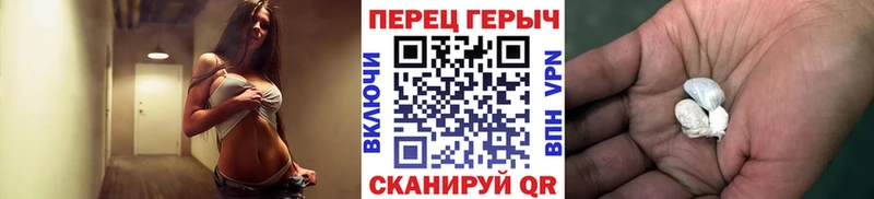 купить наркотики сайты  Колпашево  Героин гречка 