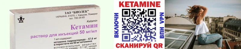 хочу наркоту  Колпашево  Кетамин ketamine 