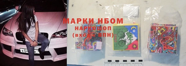 каннабис Осинники