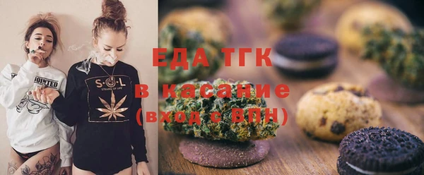 экстази Пересвет