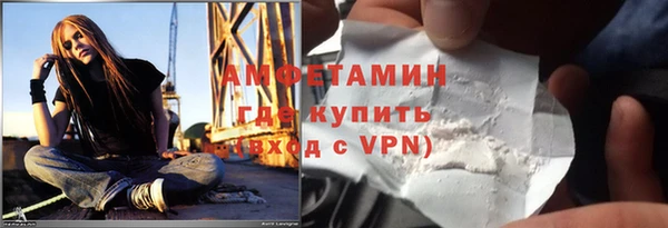 экстази Пересвет