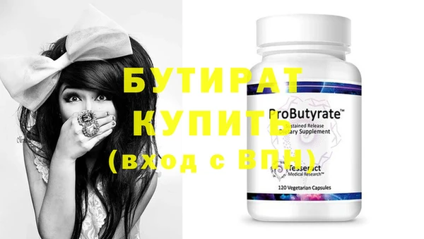 экстази Пересвет