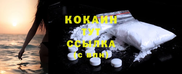 кокс Переславль-Залесский