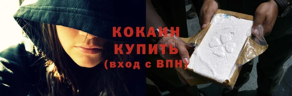 кокс Переславль-Залесский