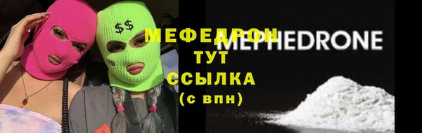 каннабис Осинники