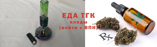 экстази Пересвет