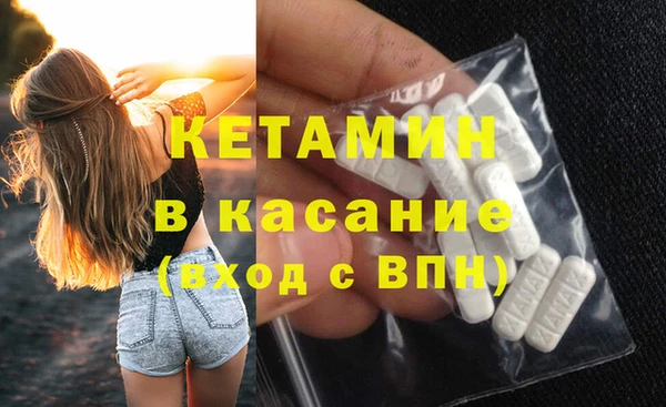 каннабис Осинники