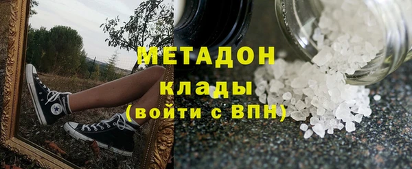 каннабис Осинники