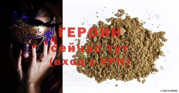 каннабис Осинники