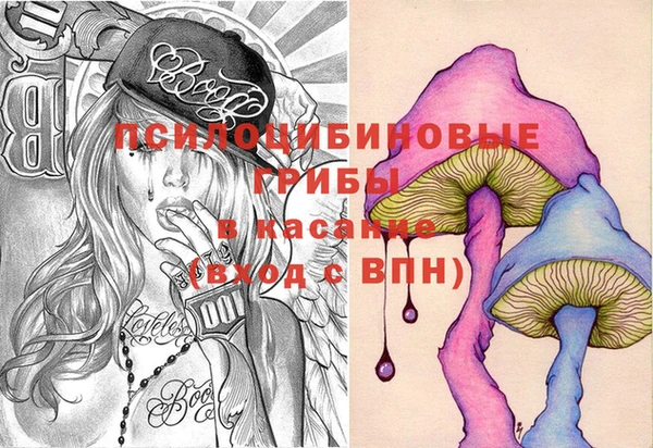 каннабис Осинники
