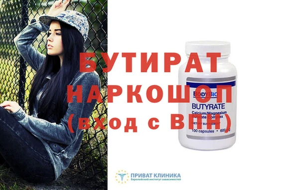 каннабис Осинники