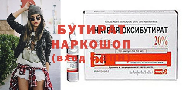 дурь Видное