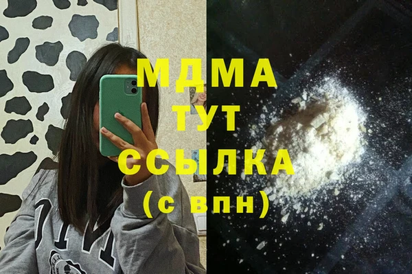 СК Осташков