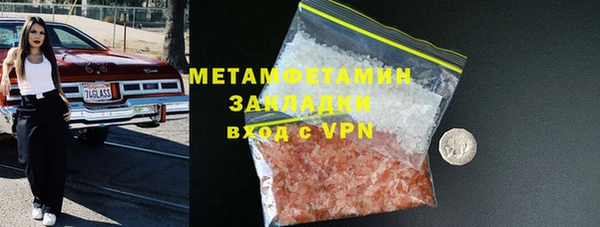 каннабис Осинники