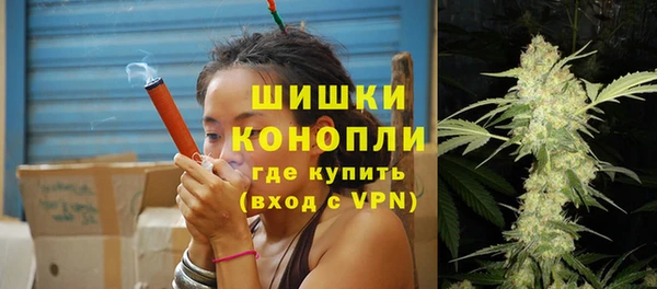 каннабис Осинники