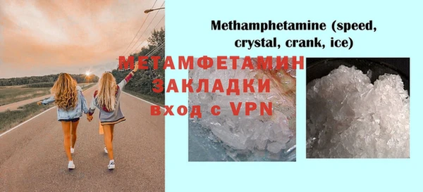 экстази Пересвет