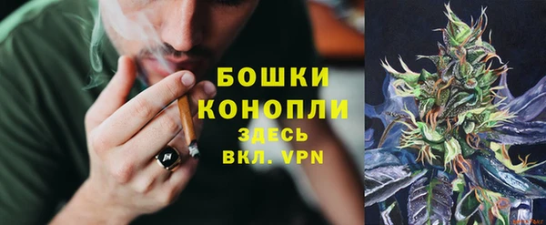 каннабис Осинники