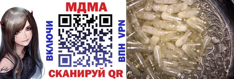MDMA crystal Колпашево