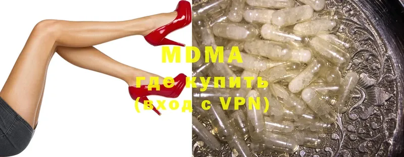 MDMA кристаллы  shop Telegram  Колпашево  купить  сайты 