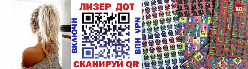 Марки N-bome 1,5мг  мега ТОР  Колпашево  купить  сайты 