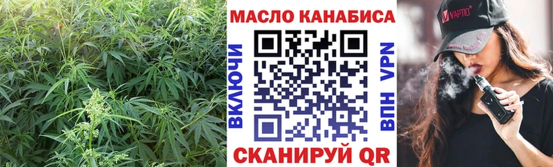KRAKEN ссылки  Колпашево  Дистиллят ТГК гашишное масло  купить закладку 